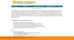Desktop Screenshot of doubleexpress.net