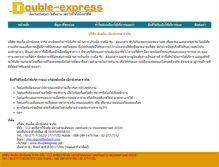 Tablet Screenshot of doubleexpress.net